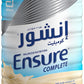 Ensure Vanilla - 1600gm