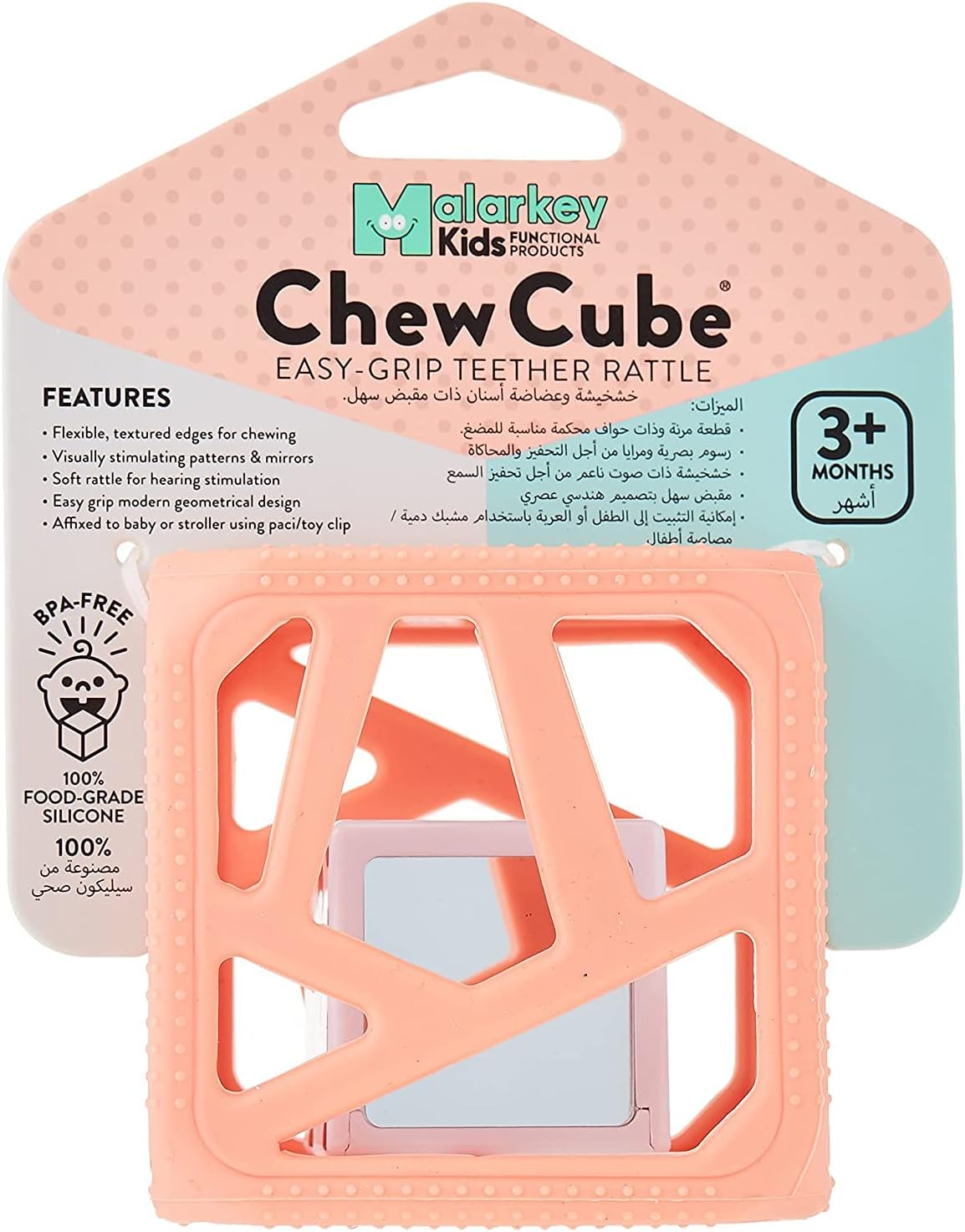 Malarkey Kids Chew Cube Easy Grip Teether Rattle - Peachy Pink - Laadlee