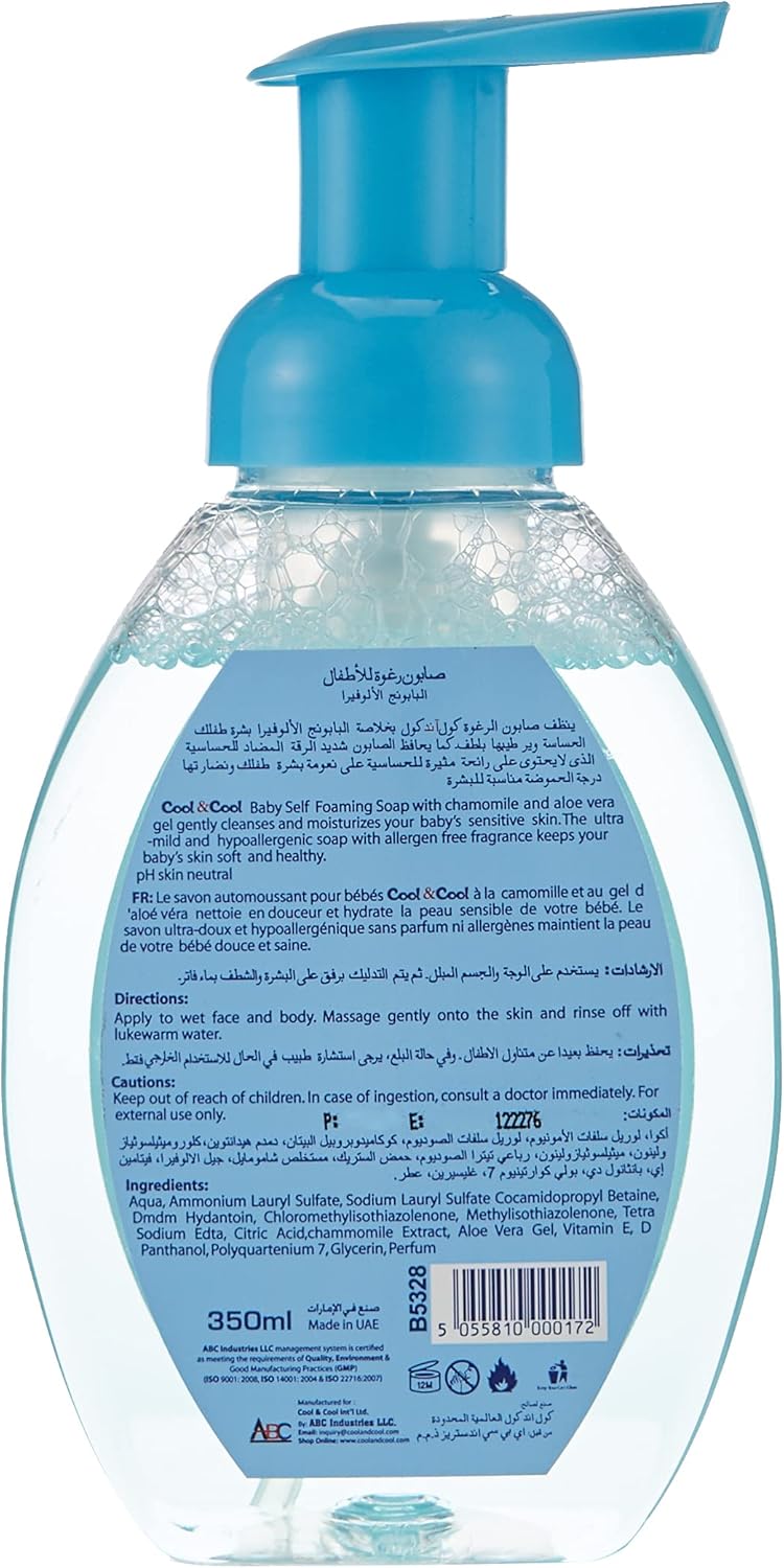 Cool & Cool Baby Foaming Soap Aloe Vera & Chamomile - 350ml