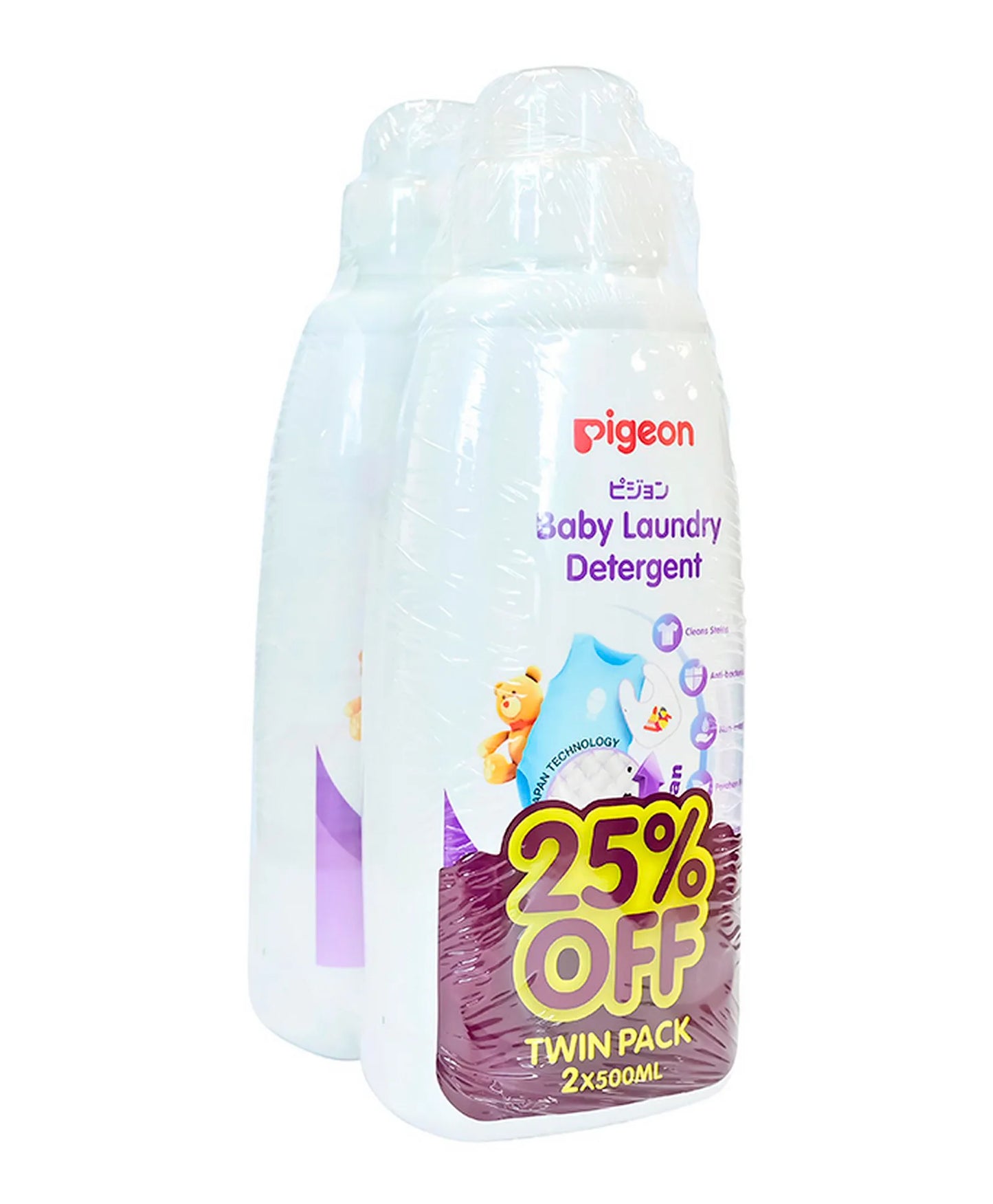 Pigeon Liquid Laundry Detergent 500ml (25% Off) - Pack of 2