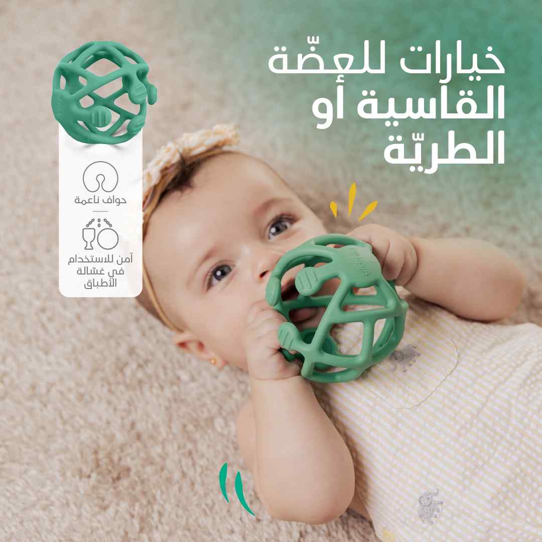 Bimbly Baby Silicone Teethers Set - Green - Laadlee