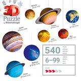 Ravensburger Solar System 3D Puzzle - 540pcs