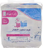 Sebamed Baby Cleansing Wipes With 99% Water - 240pcs