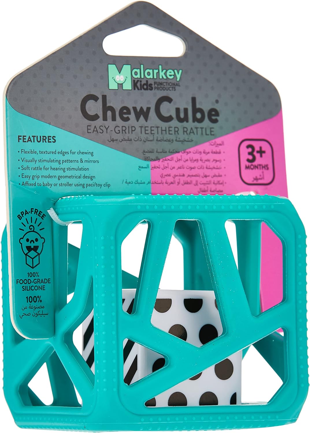 Malarkey Kids Chew Cube Easy Grip Teether Rattle - Turquoise - Laadlee