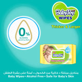 BabyJoy Thick And Larger Wet Wipes Regular - 40Pcs