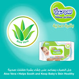 BabyJoy Healthy Skin Wet Wipes Regular - 50Pcs