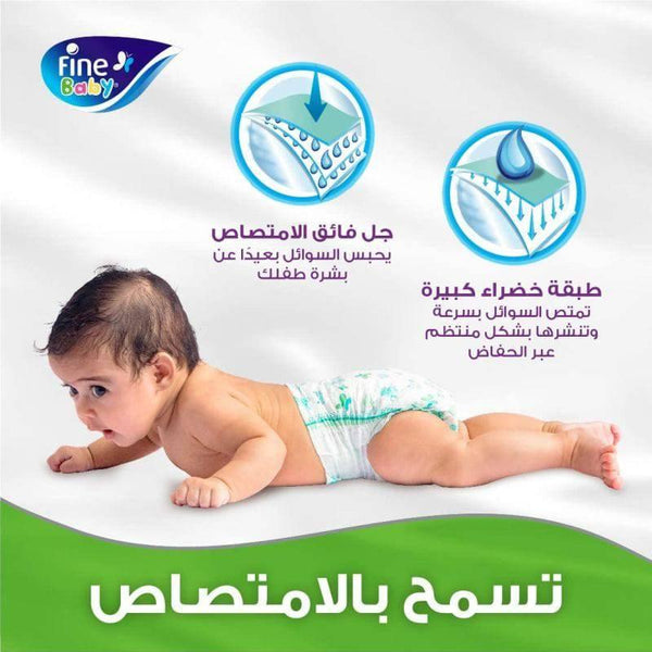 Fine Baby Diapers - Size 5 | Maxi | 11-18kg | 40pcs - Laadlee