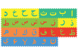 Sunta Arabic Alphabet Puzzle Mat - 30Pcs