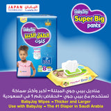 BabyJoy Mega Culotte Super Big Pants Diaper Size 8 - Size 4Xl - 26 Pcs