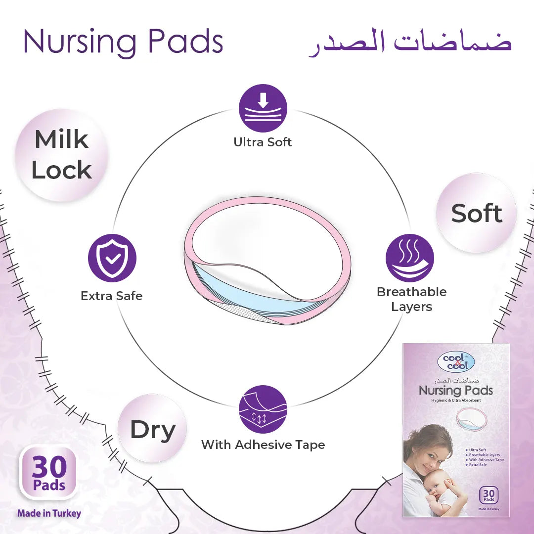 Cool & Cool Nursing Pads - 30pcs