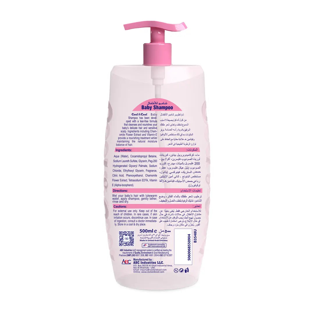 Cool & Cool Baby Shampoo - 500ml