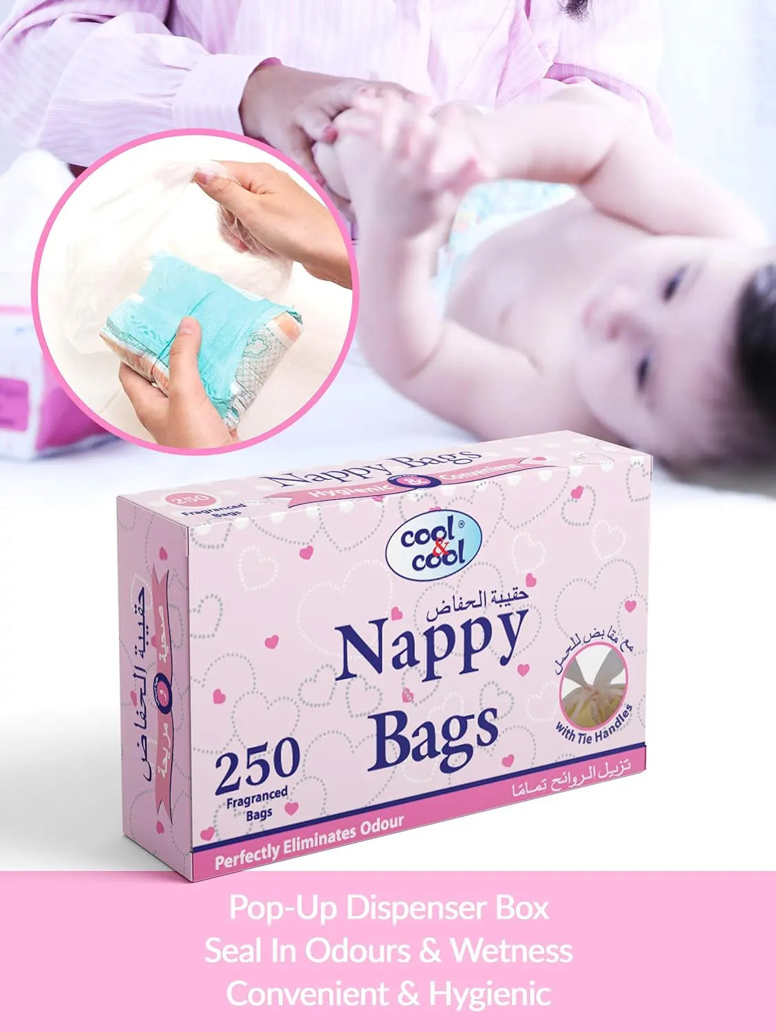 Cool & Cool Nappy Bags Pack of 5 - 1250pcs