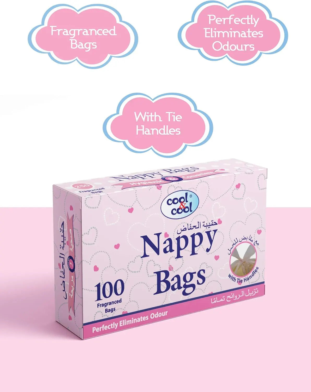 Cool & Cool Nappy Bags Pack of 5 - 500pcs