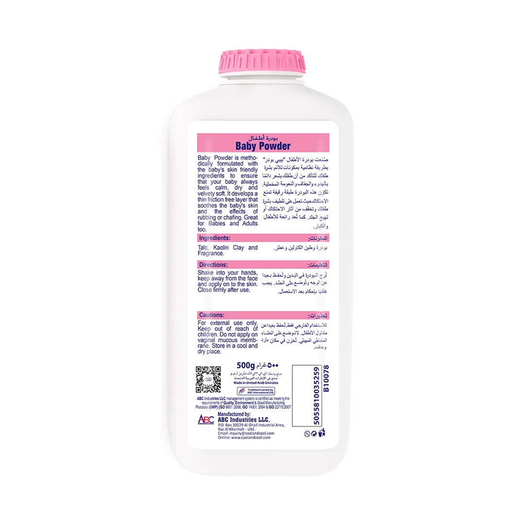 Cool & Cool Baby Powder - 500gm