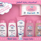 Cool & Cool Baby Care Essential Kit - 100ml