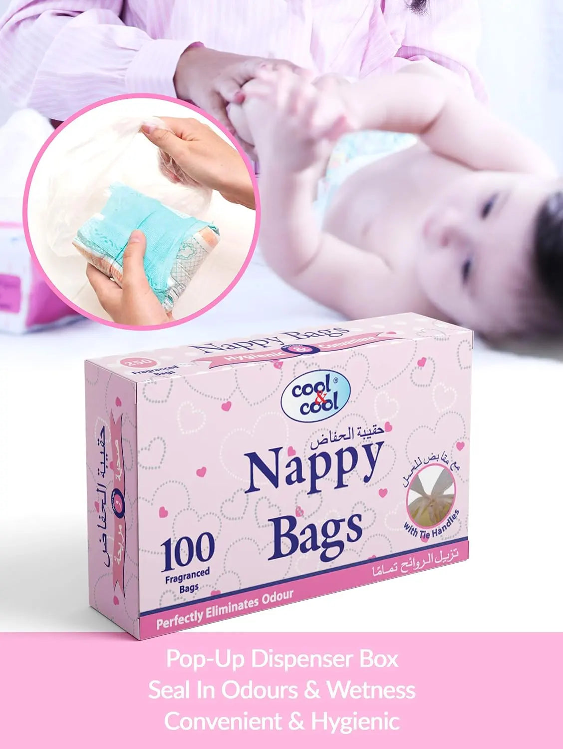 Cool & Cool Nappy Bags 250pcs With Baby Washing Gel 100ml - Combo Pack