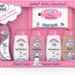 Cool & Cool Baby Care Essential Kit - 60ml