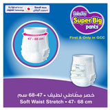 BabyJoy Mega Culotte Super Big Pants Diaper Size 8 - Size 4Xl - 26 Pcs