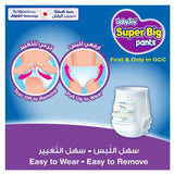 BabyJoy Mega Culotte Super Big Pants Diaper Size 8 - Size 4Xl - 26 Pcs