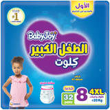 BabyJoy Cullotte Pants Diaper,  Jumbo Pack Junior Xxl Size 6, 16 - 23Kg - 32Pcs