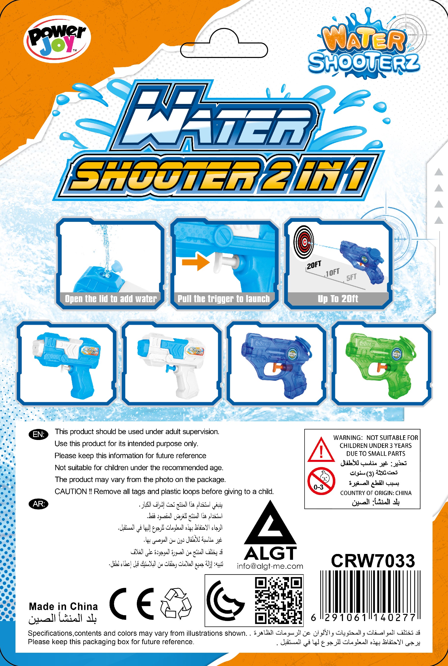 power-joy-water-shooterz-2-in-1-compact-water-gun-11cm-pack-of-2-2