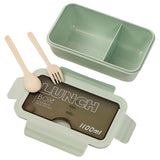 Eazy Kids 2 Compartment Lunch Box With Utensils 1100ml - Green
