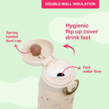 Eazy Kids Double Wall Insulated School Water Bottle 350ml - Ivory