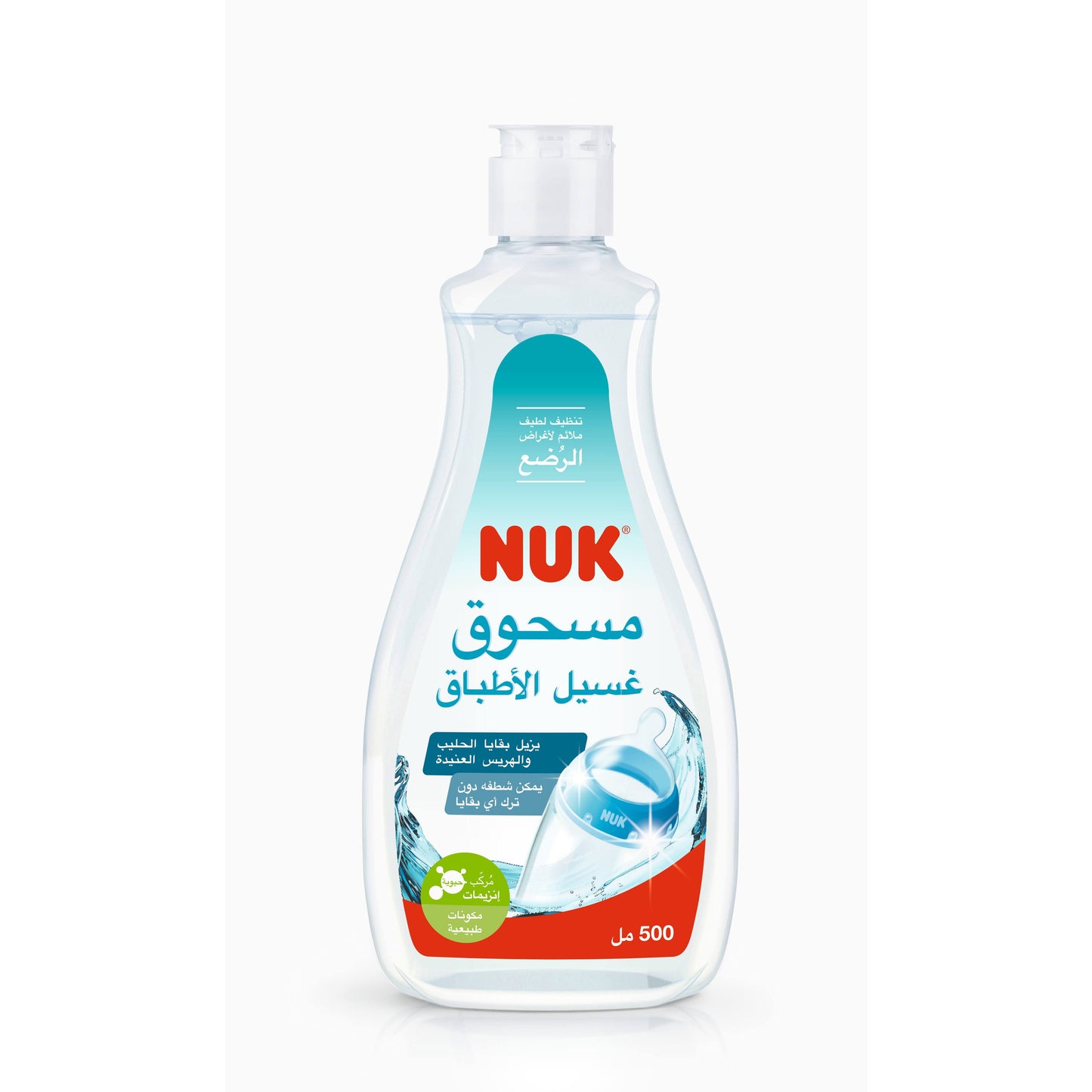 Nuk Baby Bottle Cleanser - 500ml