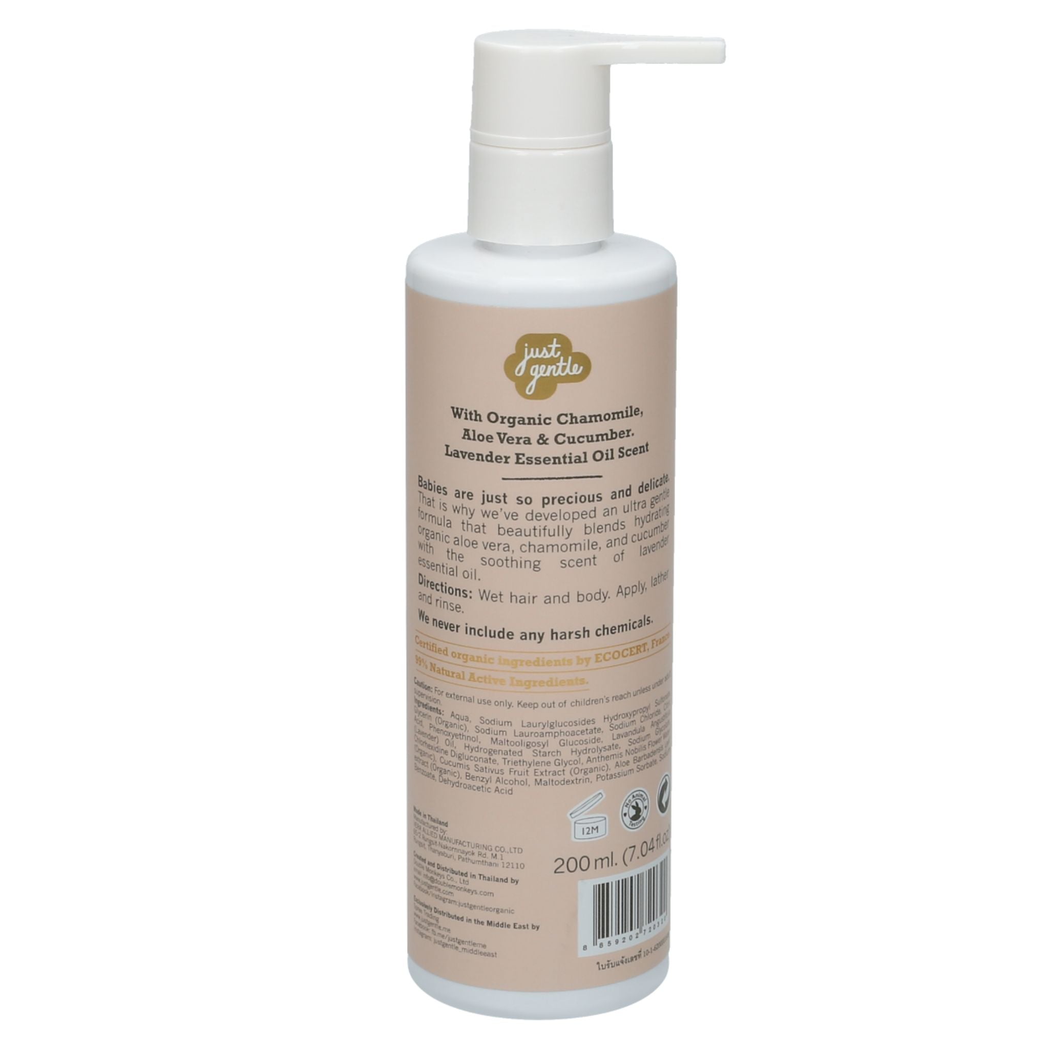 Just Gentle Baby Hair & Body Wash - Ultra Gentle - 200ml - Laadlee