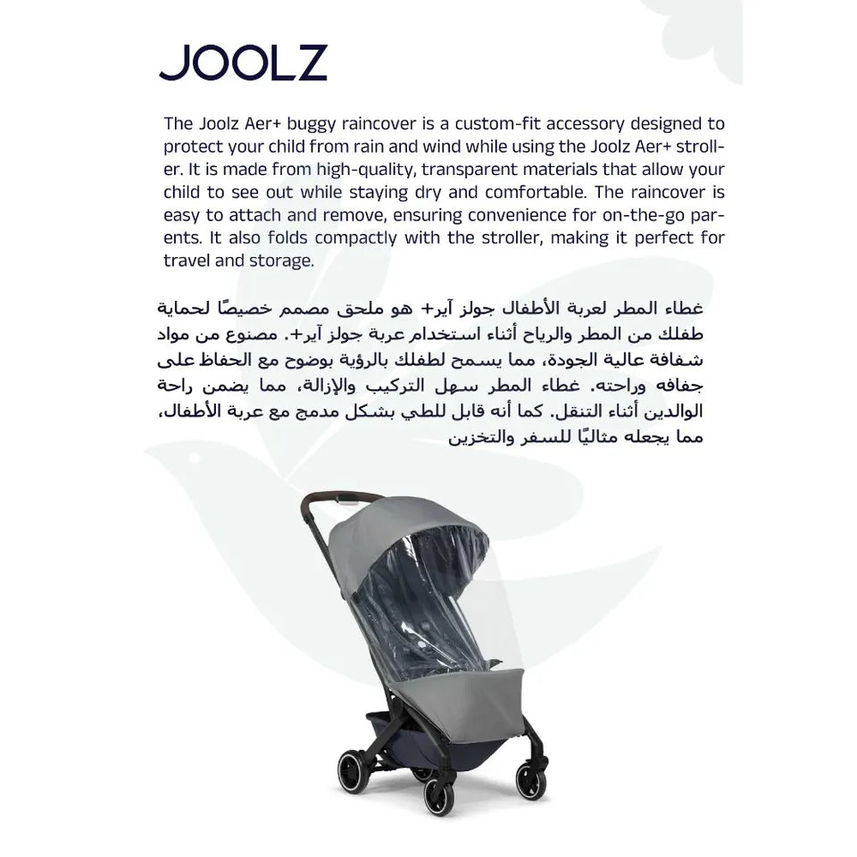 joolz-aer-seat-buggy-raincover-6
