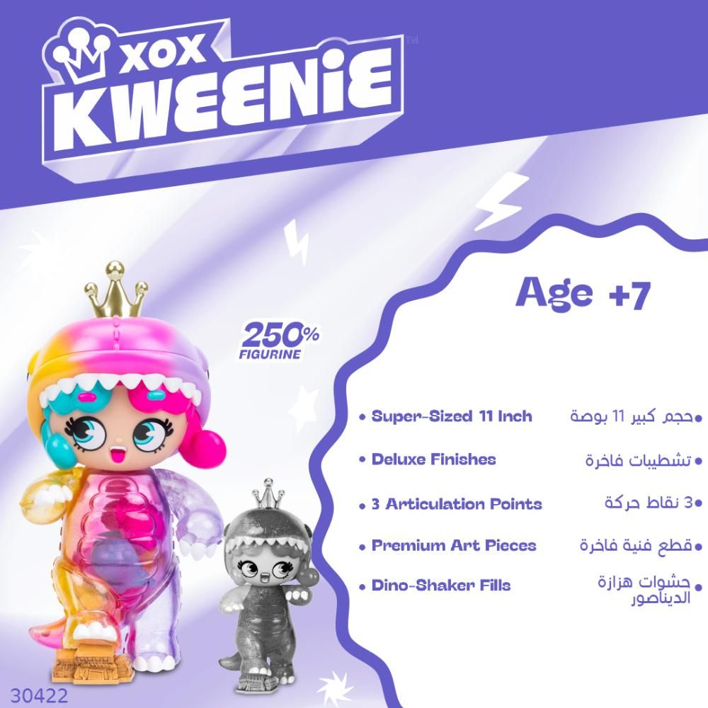 kweenie-deluxe-kween-of-rawr-11inch-4