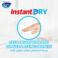 Fine Baby Instant Dry Pants - Size 5 | Maxi | 12-17kg | 40pcs