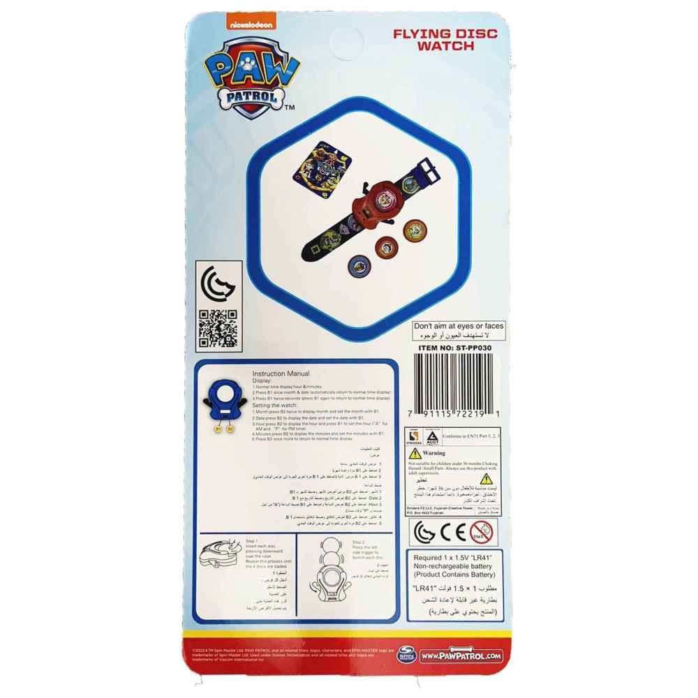 paw-patrol-battery-operated-flying-disc-watch-blue-red-4