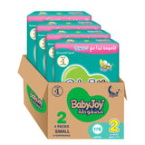 BabyJoy 2X Compressed Diaper, Value Pack Small Size 2, 3.5 - 7Kg - 176Pcs