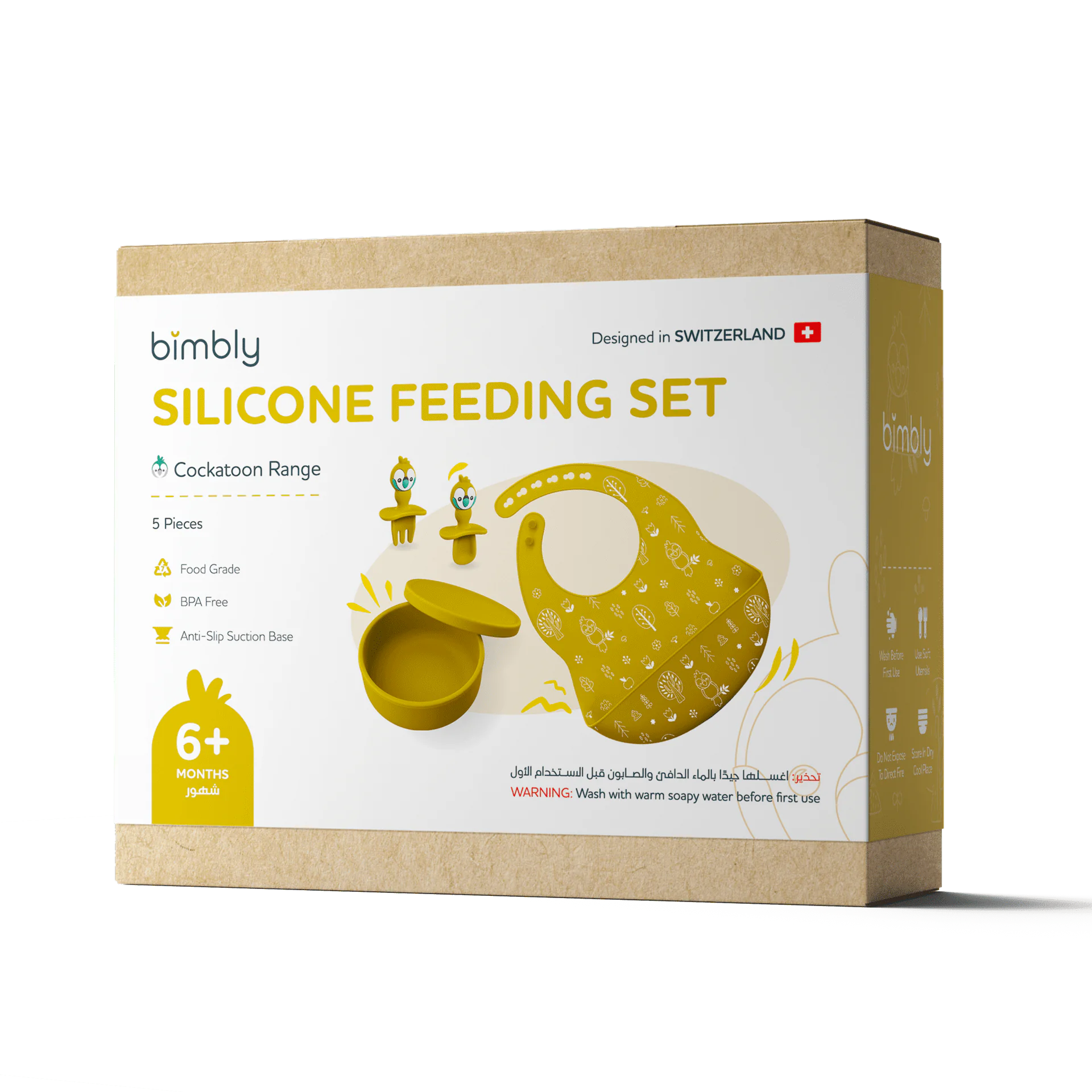 Bimbly 5-in-1 Baby Feeding Set - Yellow - Laadlee