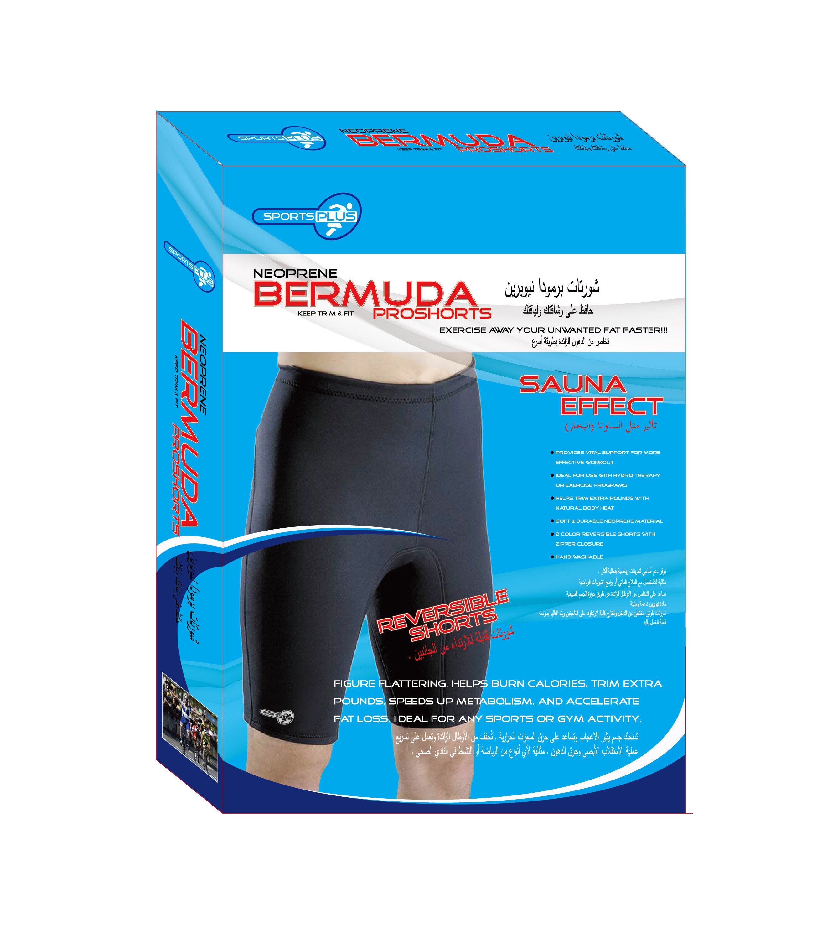 sports-plus-neoprene-bermuda-shorts-5