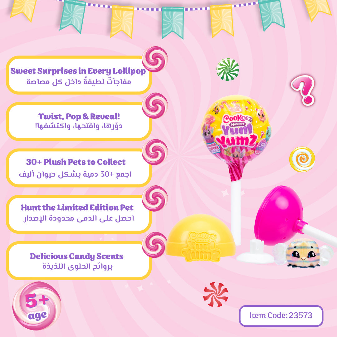 cookeez-makery-yum-yumz-s3-single-pack-1pc-assorted-12