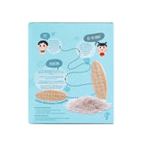 Yummy Bites Rice Cracker Original - 50gm