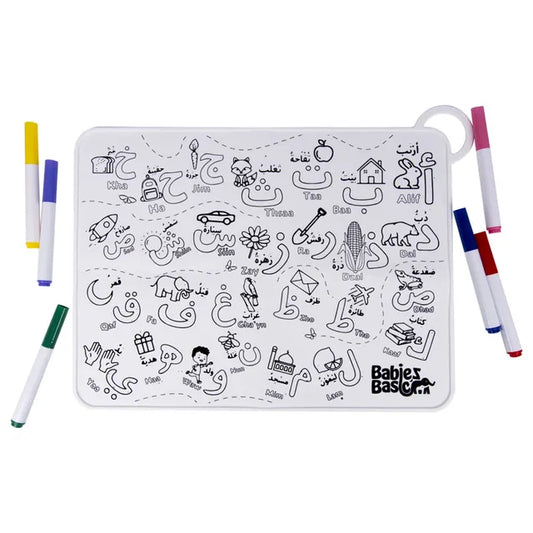 Babies Basic Colouring Mat with Pens And Travel Case - Arabic Alphabet Design