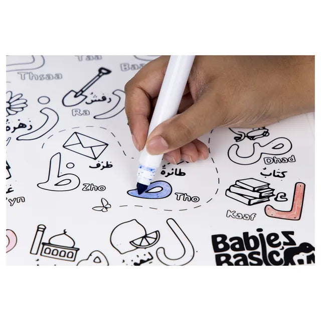 Babies Basic Colouring Mat with Pens And Travel Case - Arabic Alphabet Design