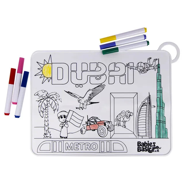 Babies Basic Colouring Mat with Pens And Travel Case - Dubai Design