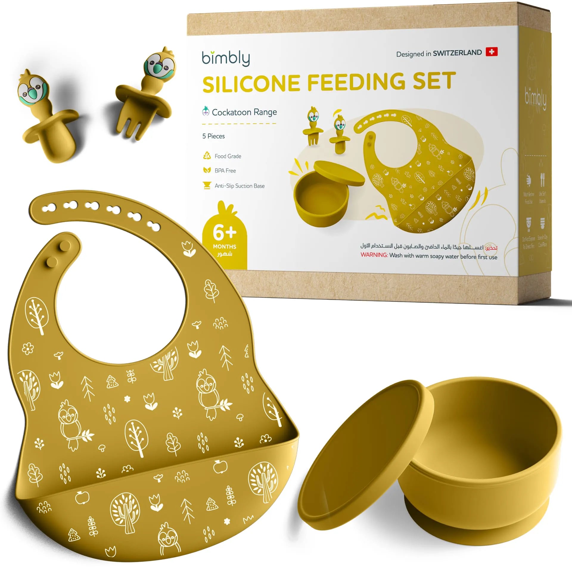 Bimbly 5-in-1 Baby Feeding Set - Yellow - Laadlee