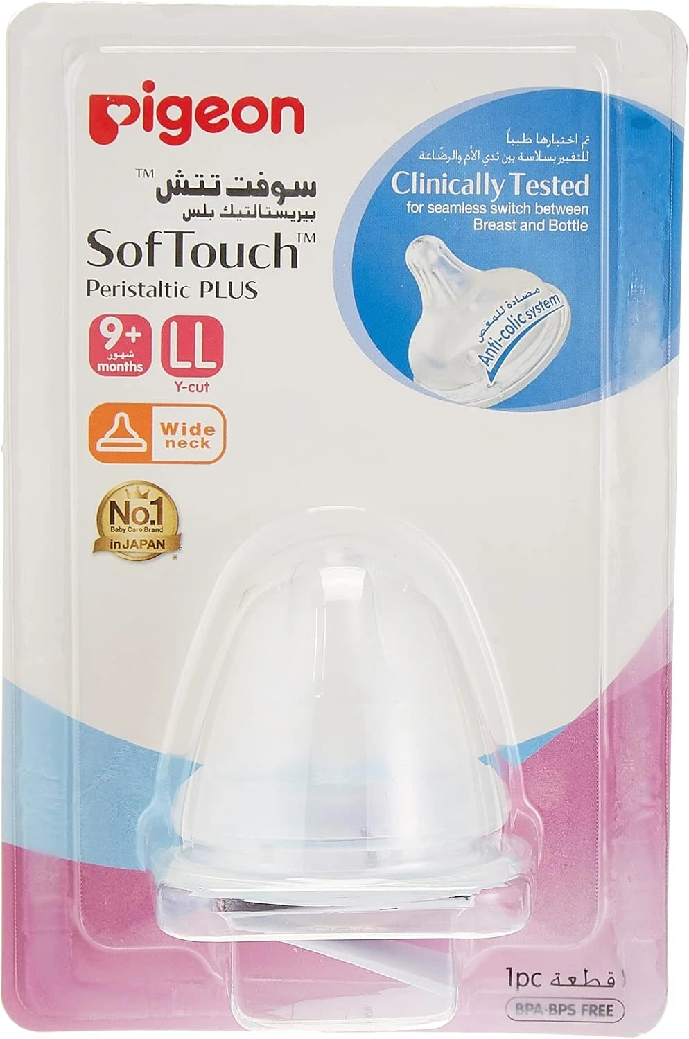 Pigeon Softouch Peristaltic Plus Nipple (LL)