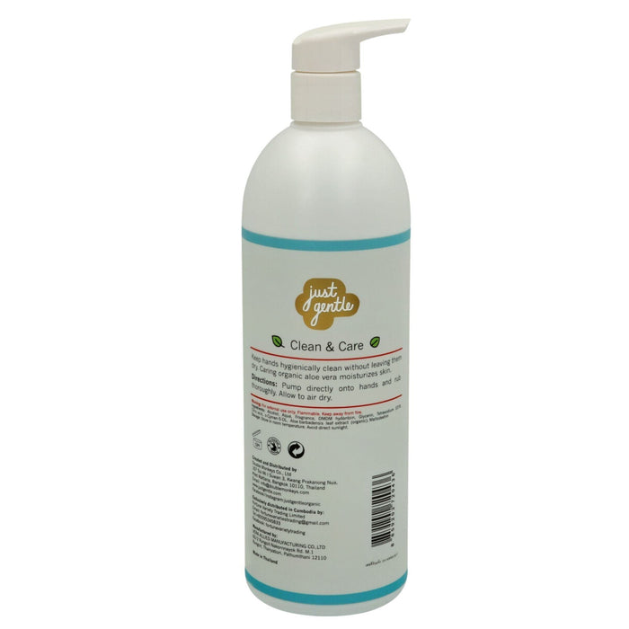 Just Gentle Just Gentle Hand Sanitiser Spray - 450ml - Laadlee