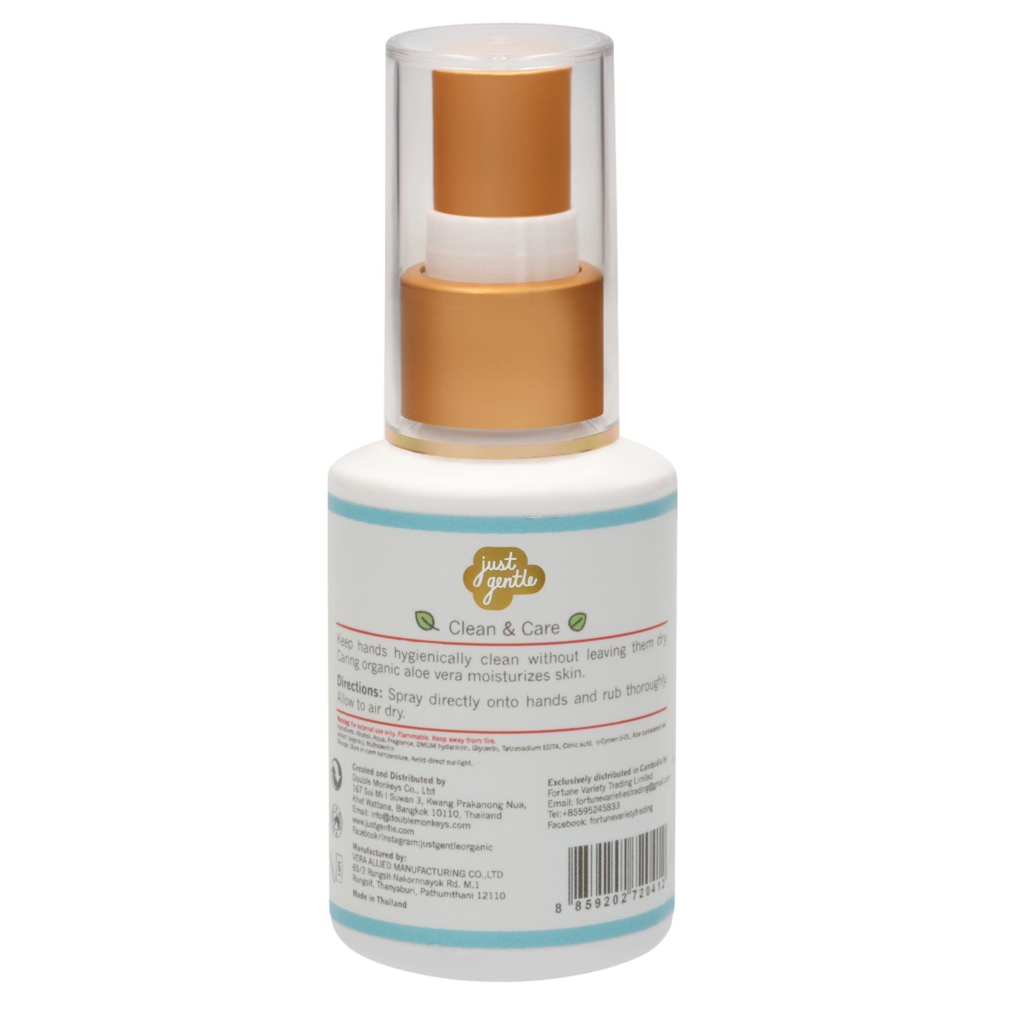 Just Gentle  Hand Sanitiser Spray - 50ml - Laadlee