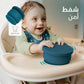 Bimbly 5-in-1 Baby Feeding Set - Dark Blue