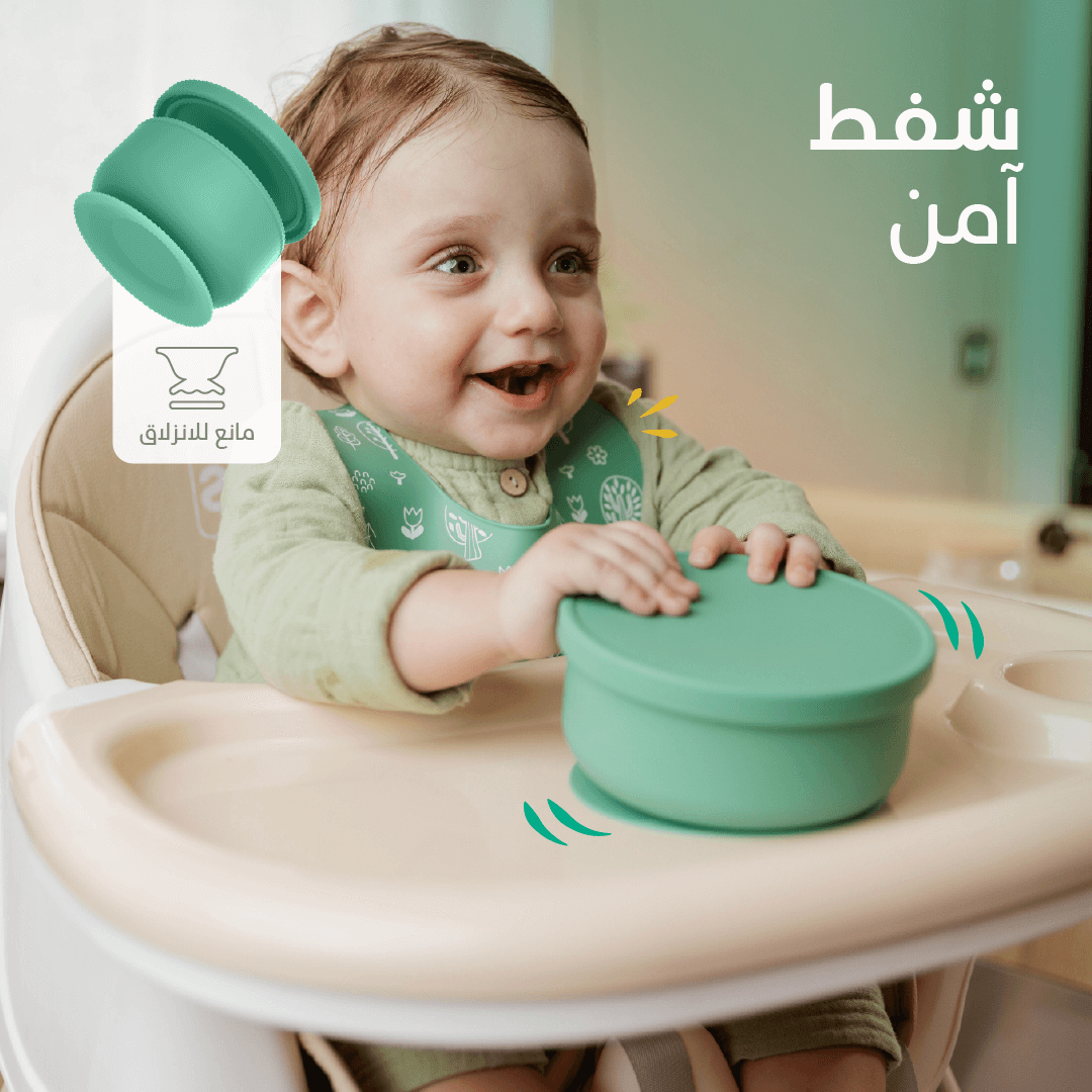 Bimbly 5-in-1 Baby Feeding Set - Green - Laadlee