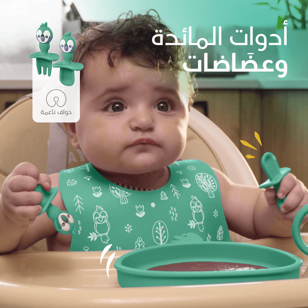 Bimbly 5-in-1 Baby Feeding Set - Green - Laadlee