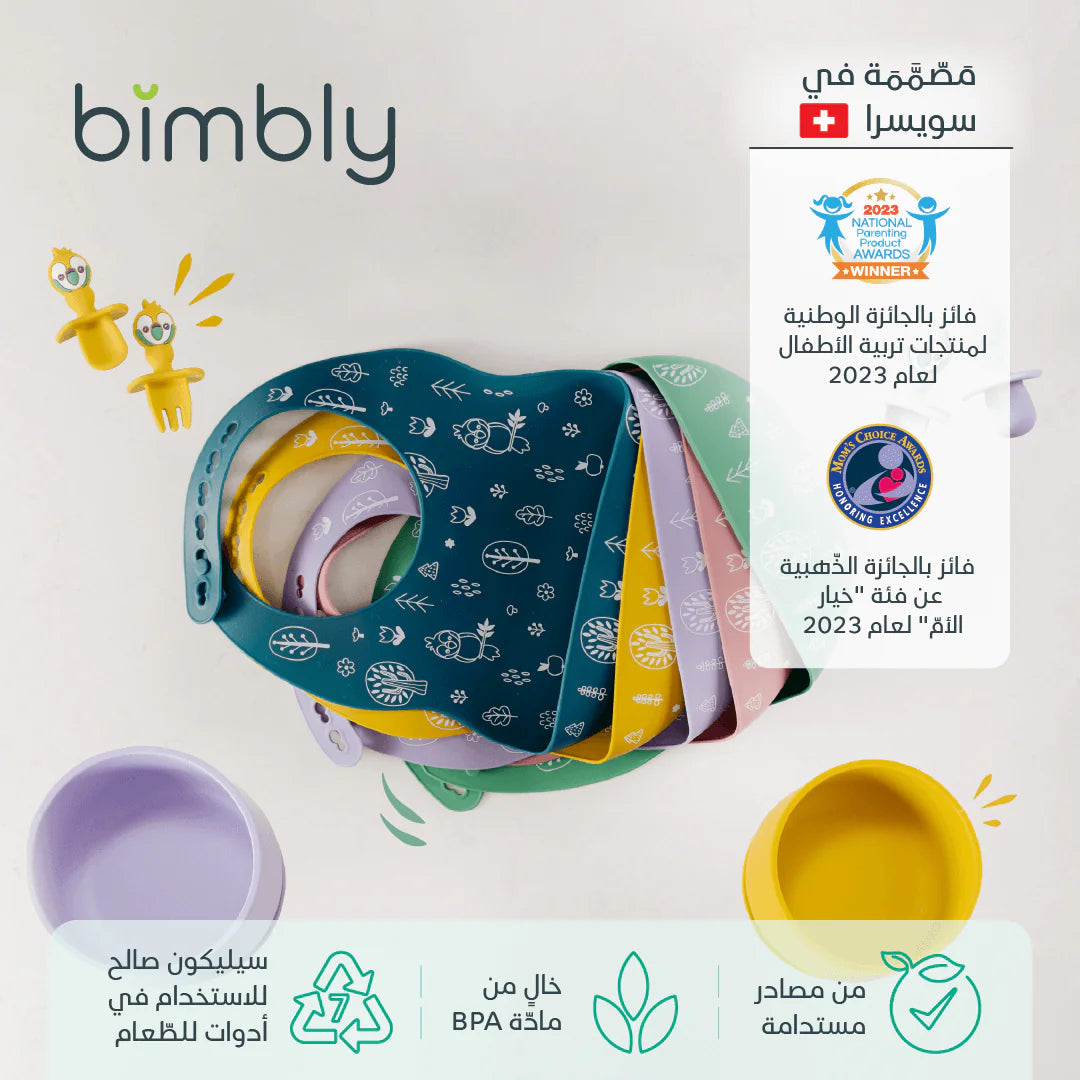 Bimbly 5-in-1 Baby Feeding Set - Pink