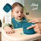 Bimbly 6-in-1 Baby Feeding Set - Dark Blue - Laadlee